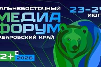 Тематическое фото ИА PrimaMedia