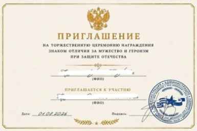 Мошенники обманывают семьи погибших участников СВО
