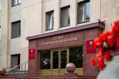 Ставропольские депутаты предложили лишать мандата за нарушения при декларировании доходов