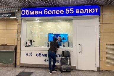 Два банка из Приморья опять попали под санкции Евросоюза