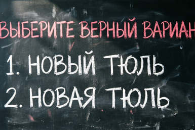 Только 3 из 10 проходят этот Тест: тюль — он или она? Проверьте себя за 5 секунд