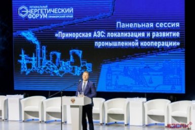Председатель ЗС ПК Антон Волошко пресс-служба ЗС ПК