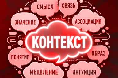 Только единицы находят ответ с первой попытки