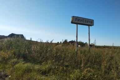 Село Линевичи Евгения Клименко, ИА UssurMedia