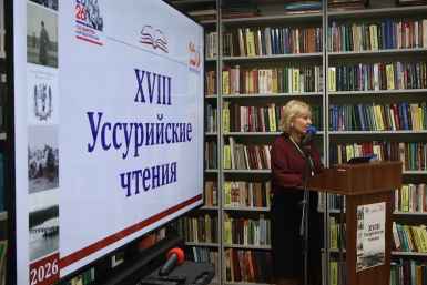 Новость дня