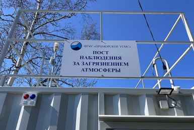 Автоматизированный пост контроля качества воздуха появился в Уссурийске министерство лесного хозяйства, охраны окружающей среды, животного мира и природных ресурсов Приморского края