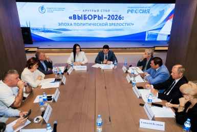 Круглый стол &quotВыборы-2026: эпоха политической зрелости?&quot ИА PrimaMedia