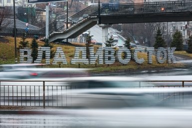 Владивосток Илья Аверьянов, ИА PrimaMedia