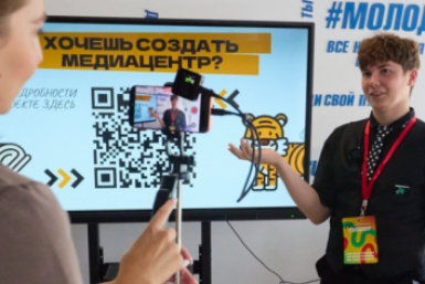 Второй &quotМедиаСаммит СПО&quot прошел в Приморье ИА PrimaMedia