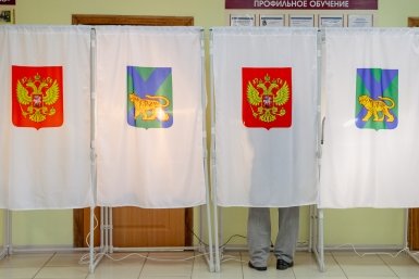 Новость дня