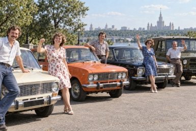 Тематическое фото сгенерировано ИИ