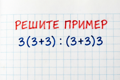 Тематическое фото Создано при помощи ИИ