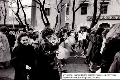 Студентки педагогического института архив АУГО