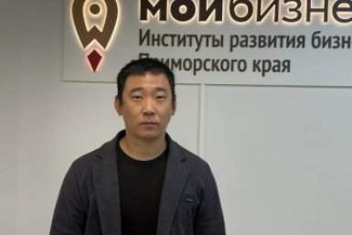Сергей Цой Фото — центр &quotМой бизнес&quot