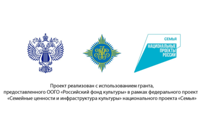 Проект &quotЛитература народов России на книжных фестивалях в российских регионах&quot ООГО &quotРоссийский фонд культуры&quot