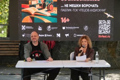 11 октября, Владивосток. &quotЛитература Тихоокеанской России&quot ИА PrimaMedia