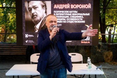 11 октября, Владивосток. &quotЛитература Тихоокеанской России&quot ИА PrimaMedia