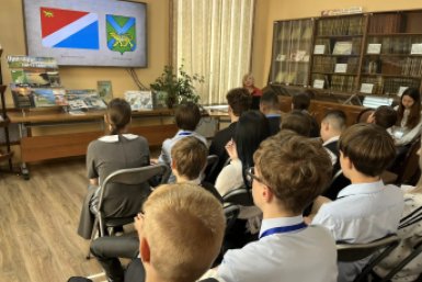 Участники информационного часа предоставлено Центральной городской библиотекой