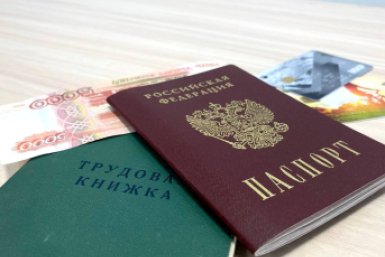 Прожиточный минимум пенсионера — каким он будет в 2027 году: раскрыта точная цифра