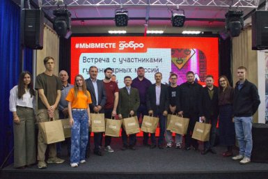 Участники гуманитарной миссии канал Ресурсного центра добровольчества Приморского края в МАХ (12+)