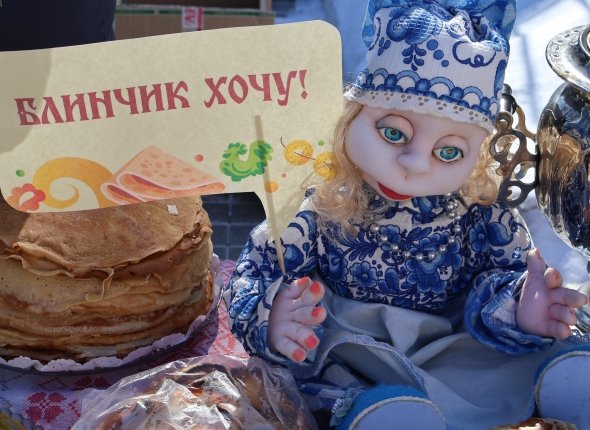 Новость