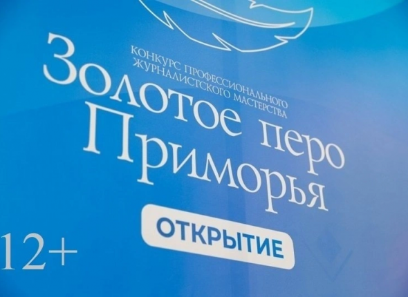 Эстафета флага "Дети Приморья", мотокросс, концерты: что приготовили выходные уссурийцам