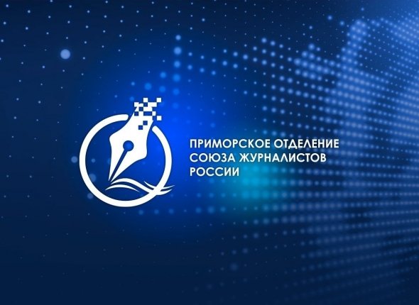 Эстафета флага "Дети Приморья", мотокросс, концерты: что приготовили выходные уссурийцам