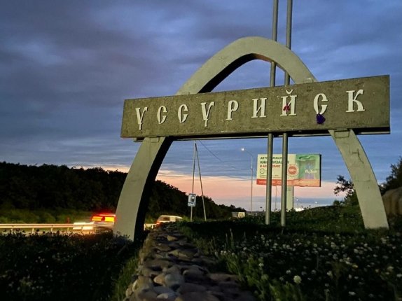 Новость дня