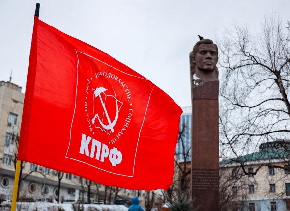 КПРФ утвердила кандидатов на выборы в Госдуму: кого в бюллетенях увидят уссурийцы