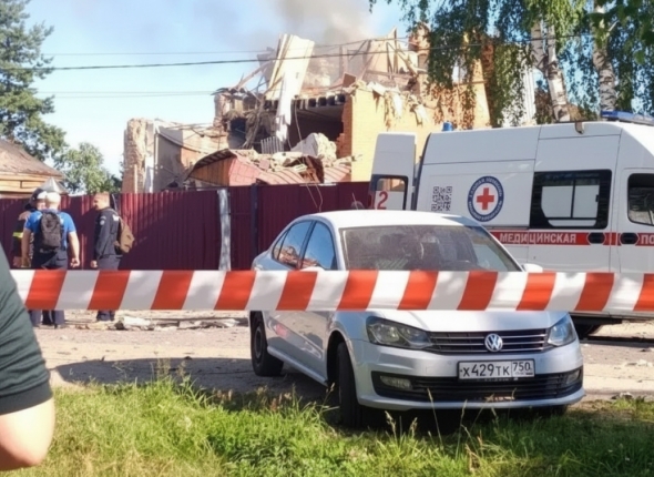 Новость дня