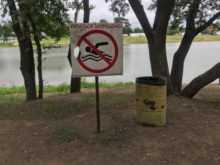 Солдатское озеро