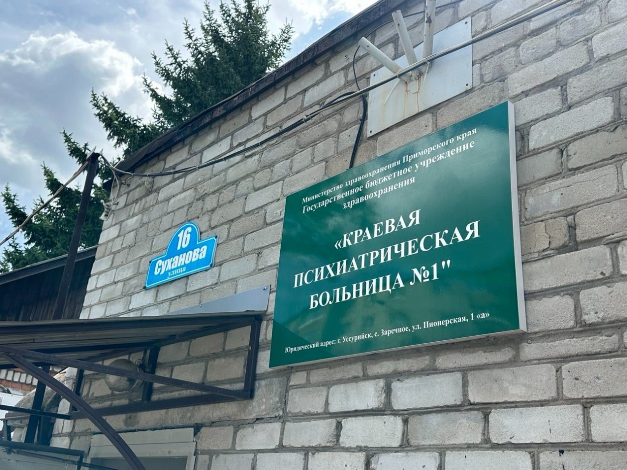 Александр Шепырев, ИА UssurMedia