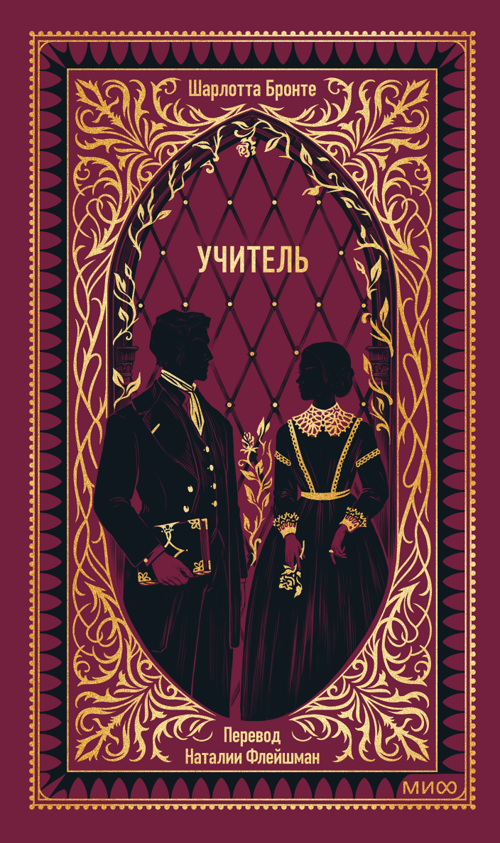 mann-ivanov-ferber.ru