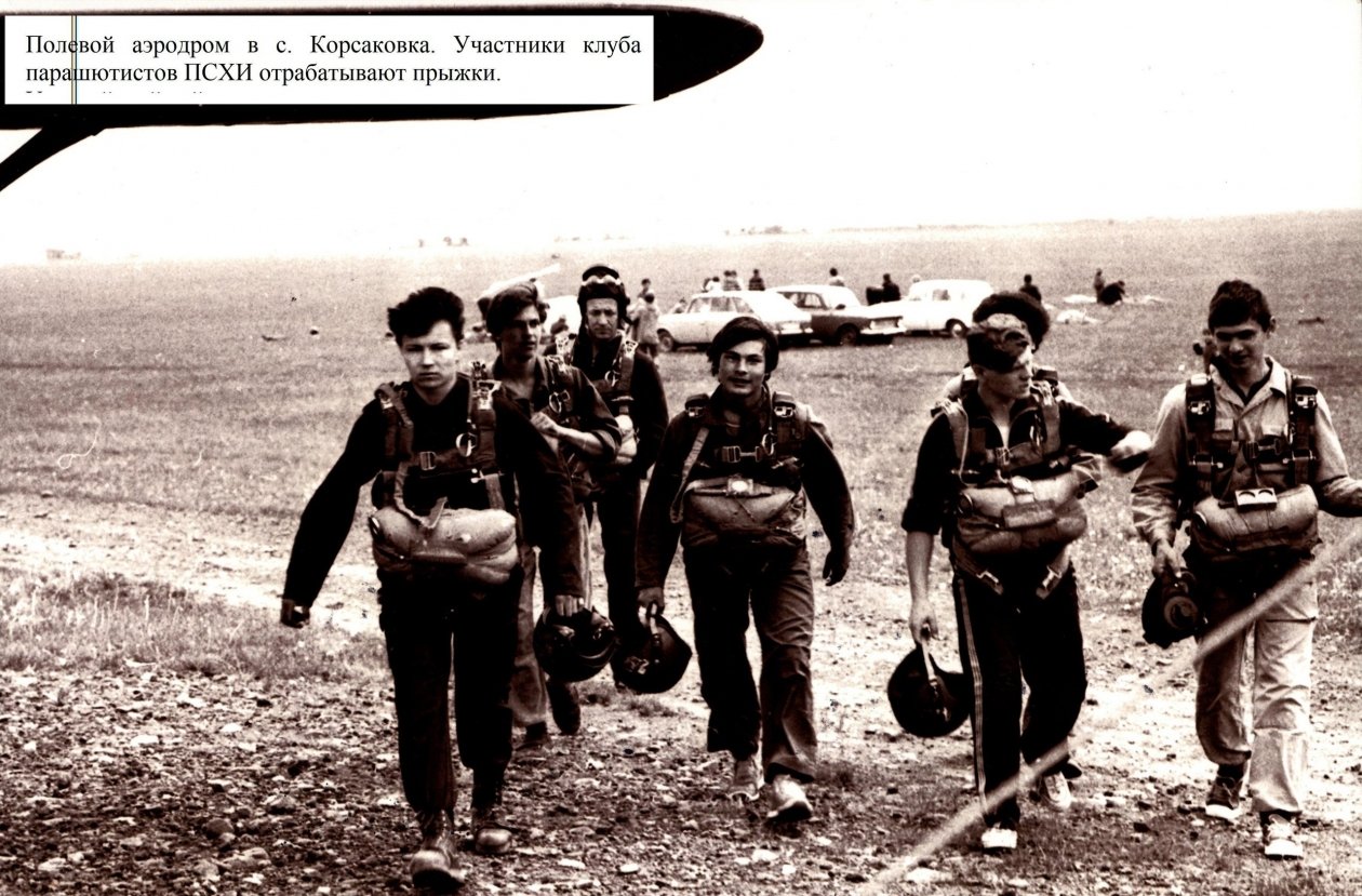 из коллекции А.И. Шевченко, предоставлено архивом АУГО