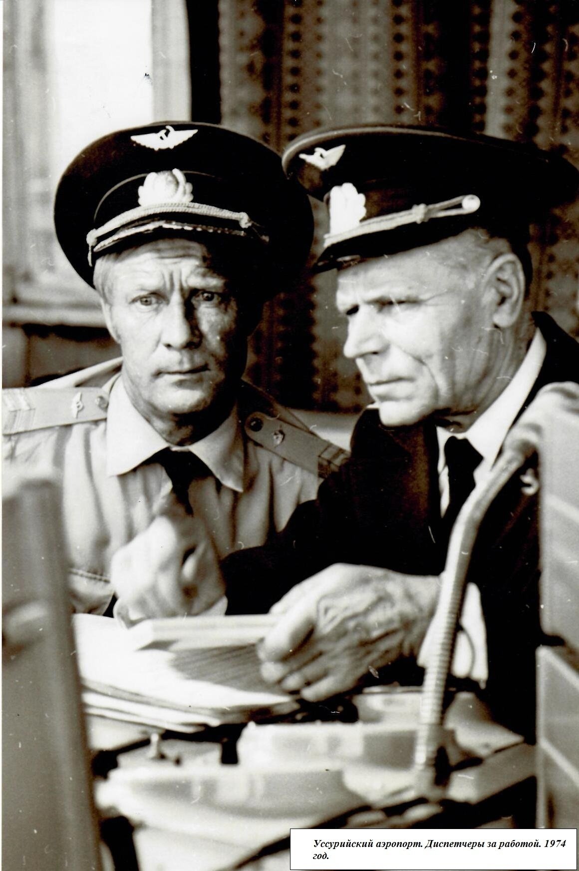 из коллекции А.С. Коляды, предоставлено архивом АУГО