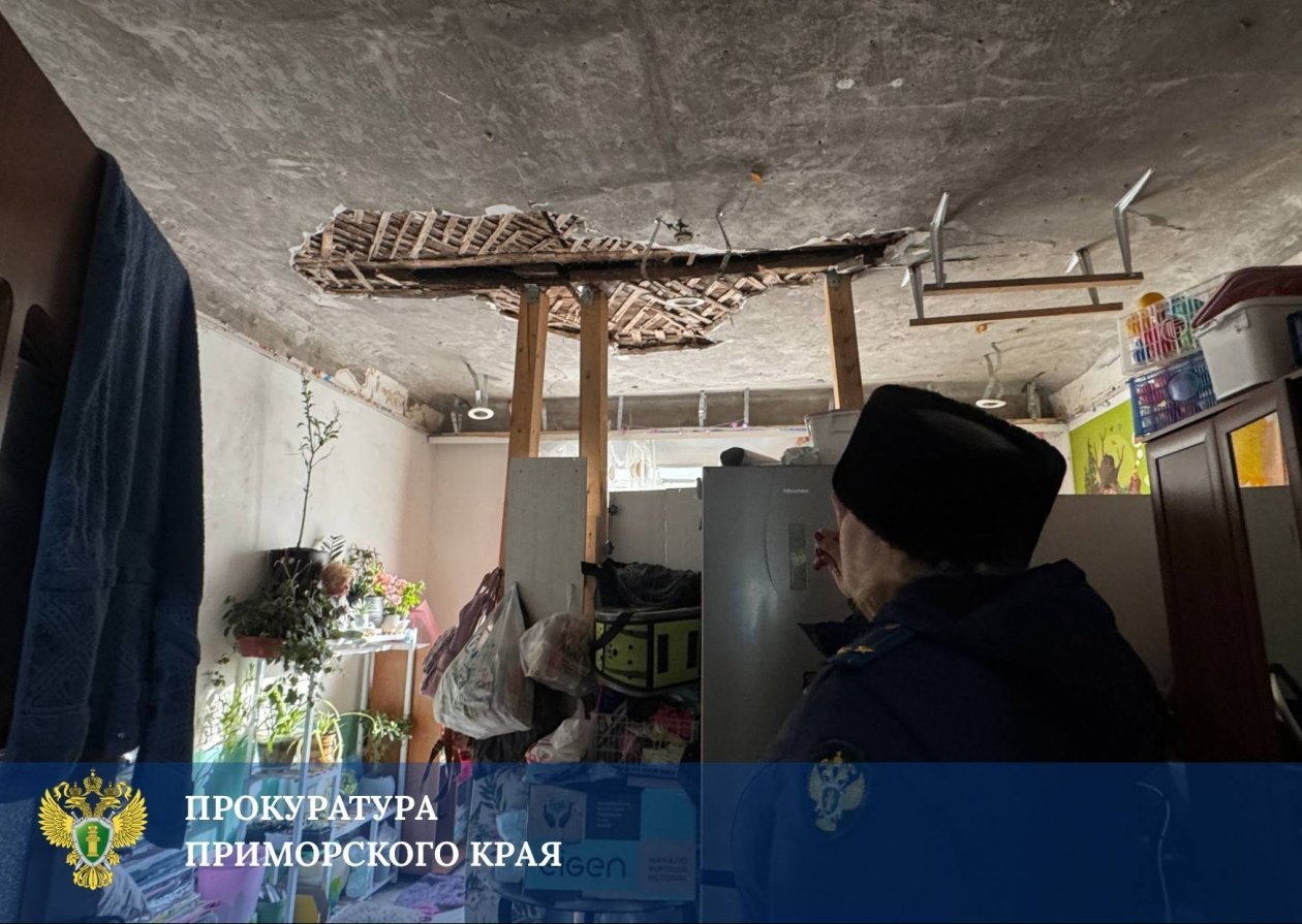 тг-канал (18+) прокуратуры Приморского края