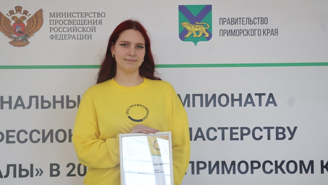 Александр Шепырев, ИА UssurMedia
