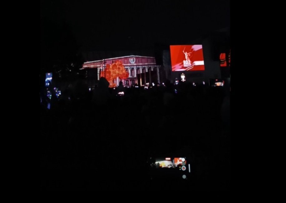 Мэппинг-шоу на здании администрации УГО ИА UssurMedia. Скриншот видео