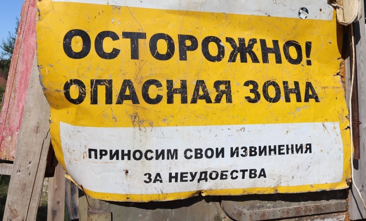 Тематическое фото Евгения Клименко, ИА UssurMedia