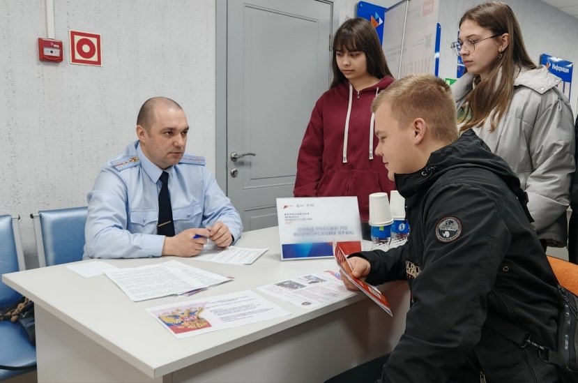 Ярмарка трудоустройства пресс-служба ОМВД России по городу Уссурийску.