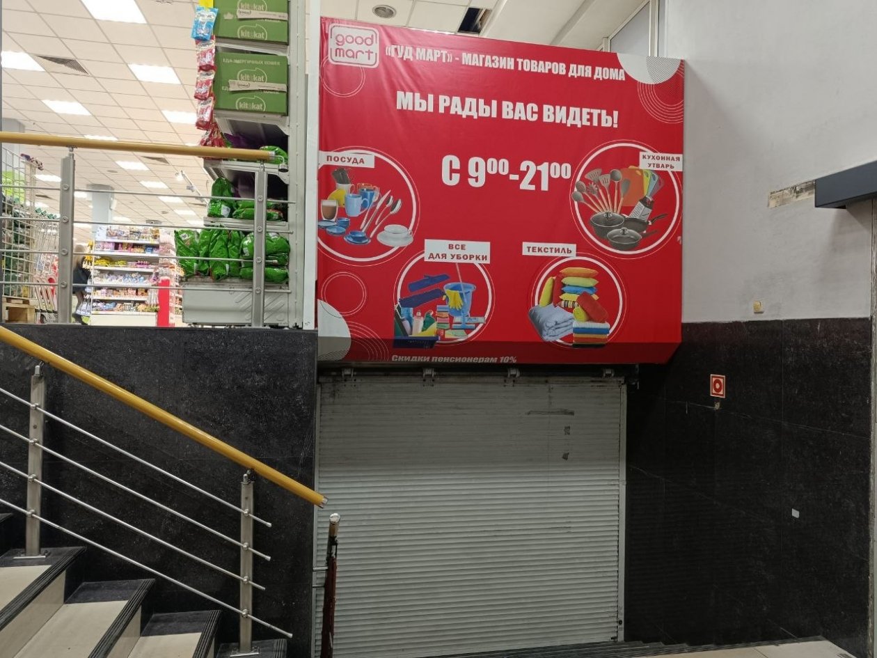 Евгения Клименко, ИА UssurMedia