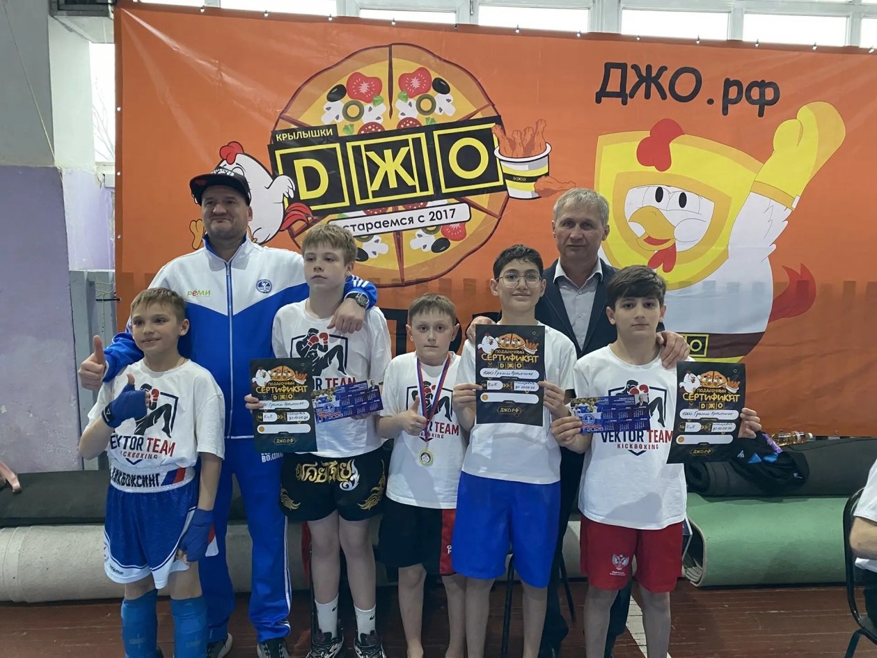 предоставлено федерацией кикбоксинга УГО