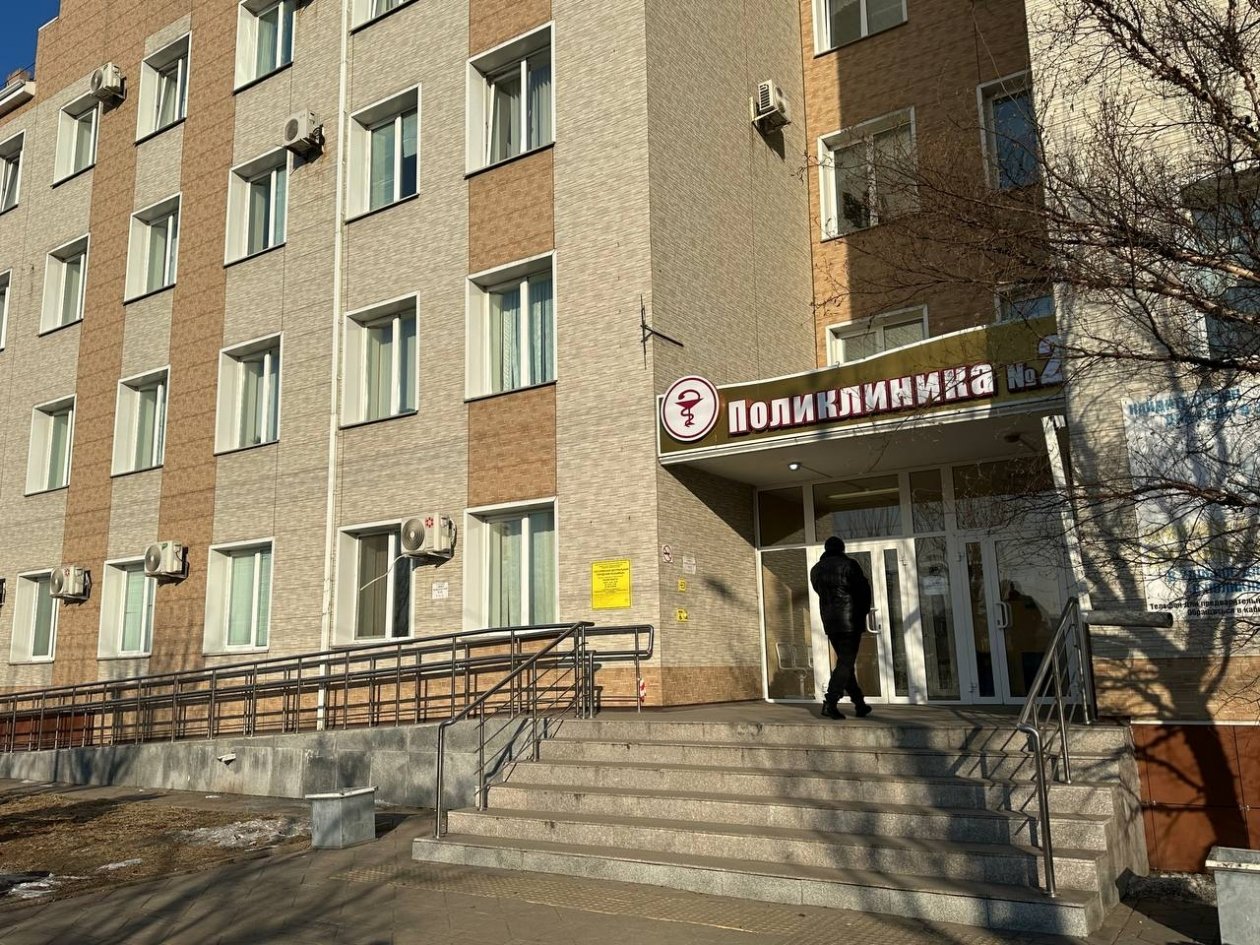 Поликлиника № 2 ИА UssurMedia