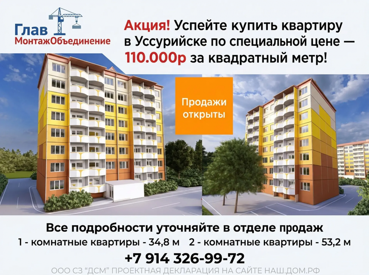 предоставлено группой компаний 