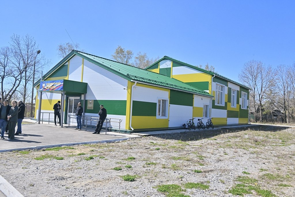 Администрация Хабаровска