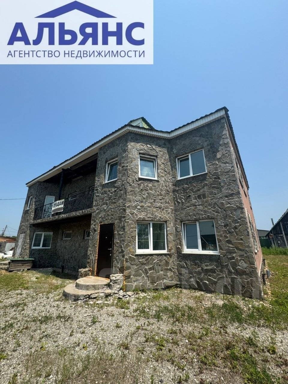 с сайта FarPost