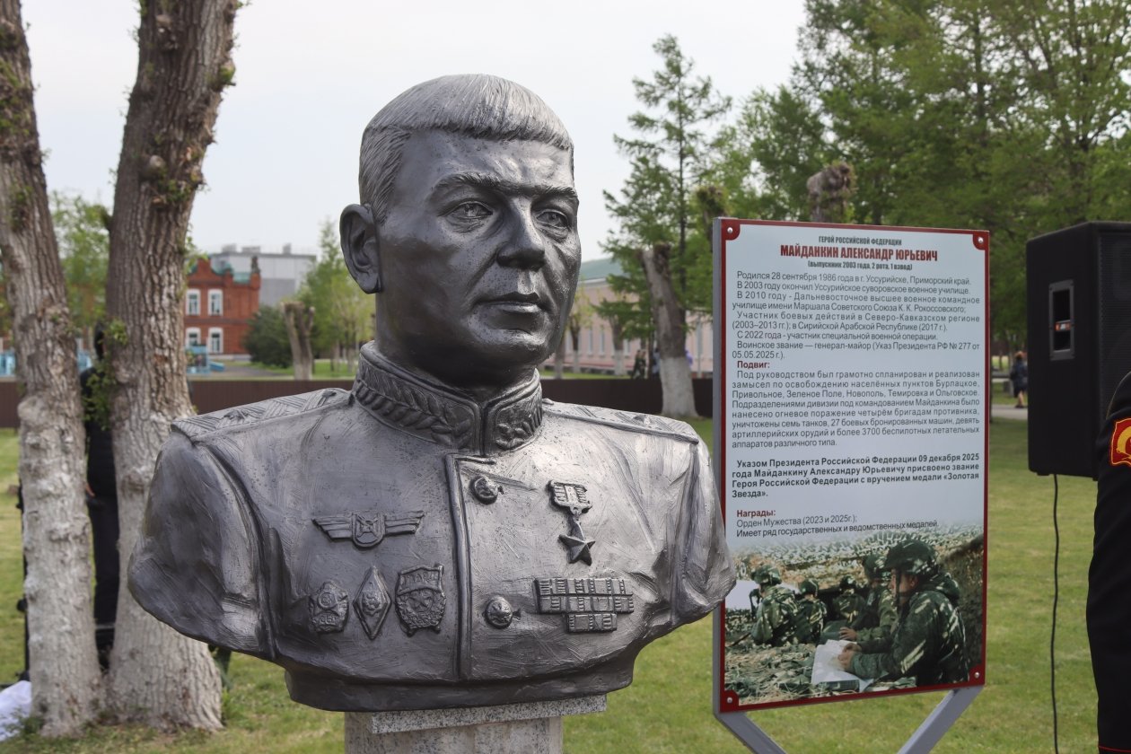 Александр Шепырев, ИА UssurMedia