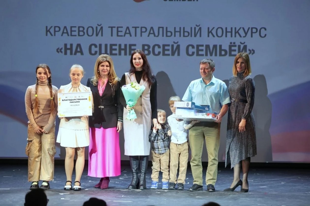 Семья Песцовых предоставлено семьей Песцовых