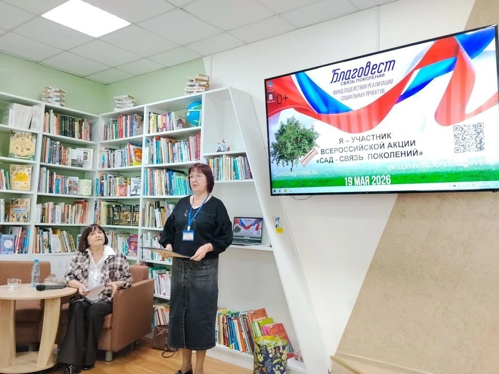 предоставлено МБУК