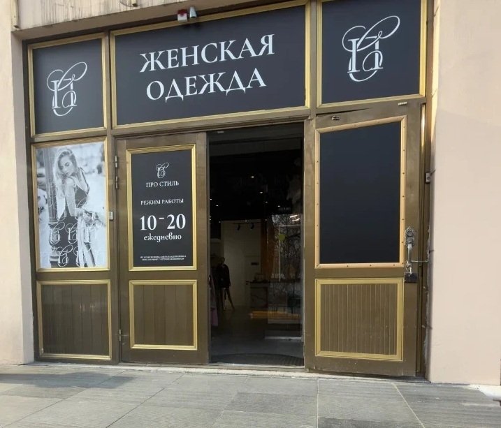 с сайта FarPost (18+)